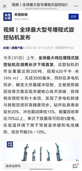 人生就是搏(中国区)官方网站