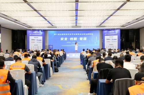 人生就是搏(中国区)官方网站