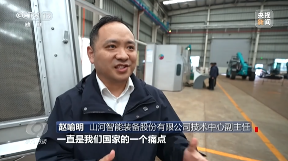 《焦点访谈》聚焦人生就是搏智能：服膺嘱托，传承劳模心灵，自主创新助推中国设备造作业走向世界