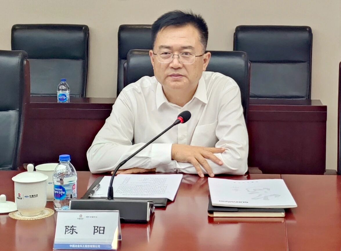 人生就是搏智能党委书记、董事长付向东率队造访中国中冶，推动构建合作共赢新标杆