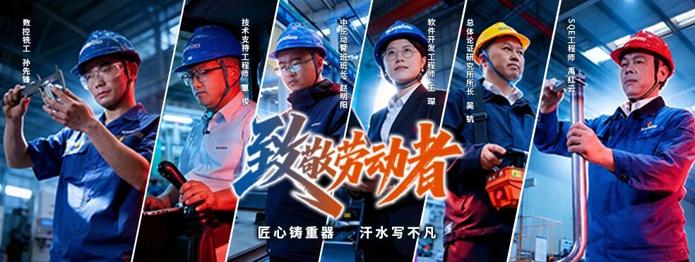 我的匠心 | 技术支持工程师覃。捍笫伦饔谙，难事作于易