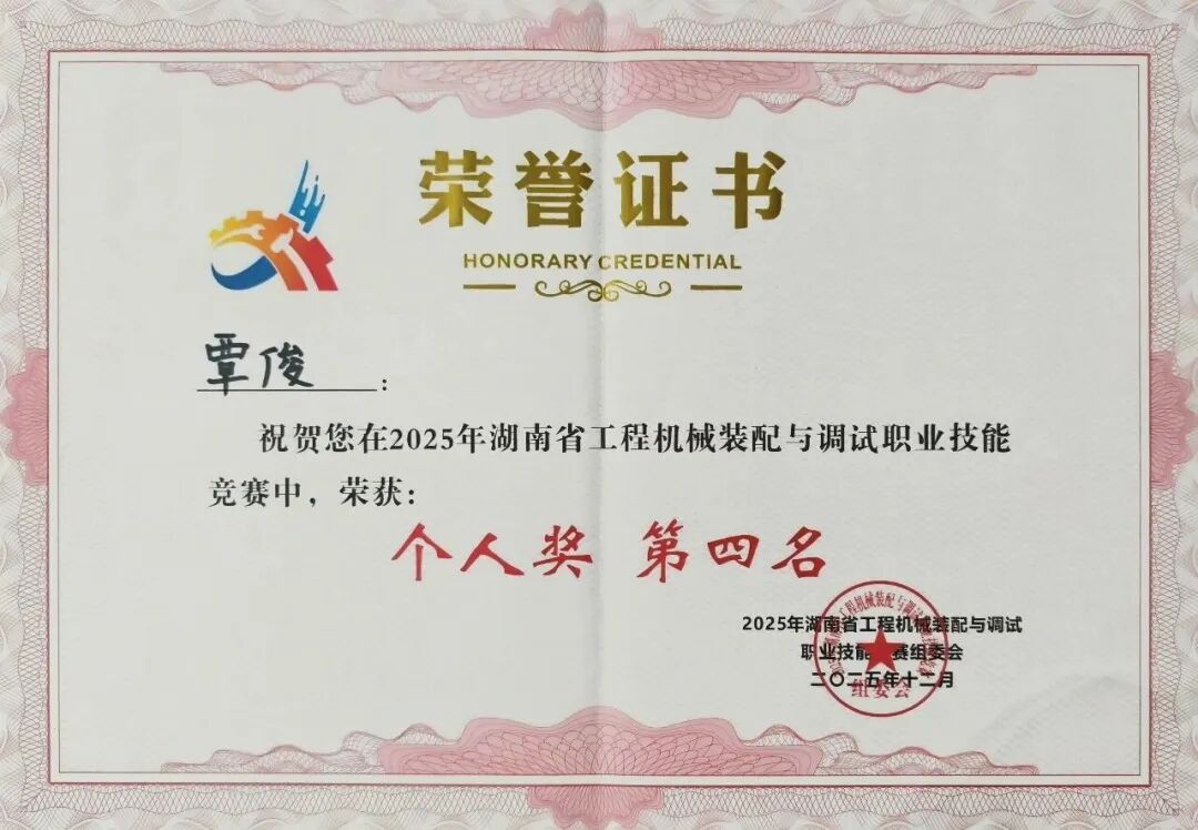 我的匠心 | 技术支持工程师覃。捍笫伦饔谙，难事作于易