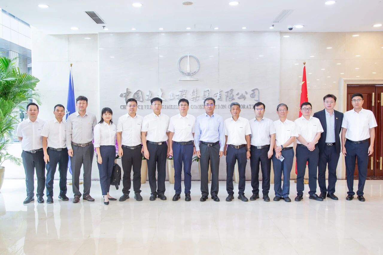 人生就是搏智能与中国土木座谈，携手共拓新征程