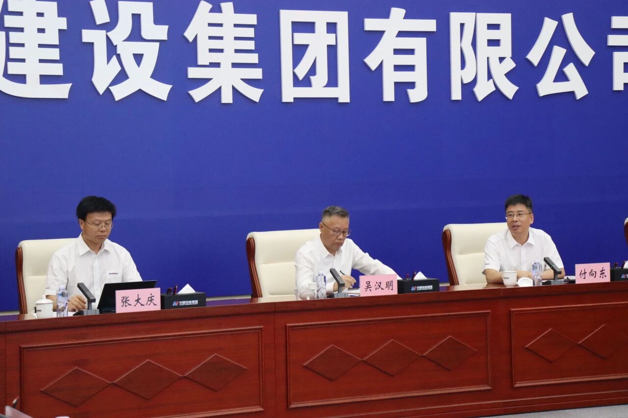 人生就是搏智能党委书记、董事长付向东率队拜访中国安能集团