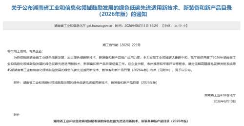 人生就是搏(中国区)官方网站